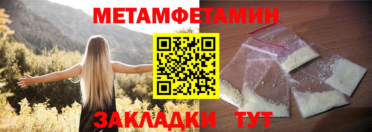 Амфетамин VHQ  Вход с VPN  Лянтор 