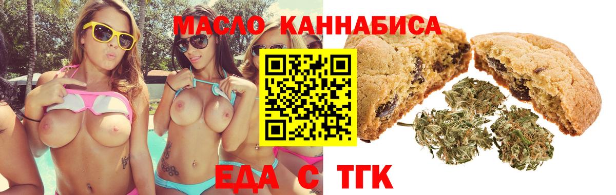 Лянтор  Canna-Cookies марихуана  Вход с VPN 