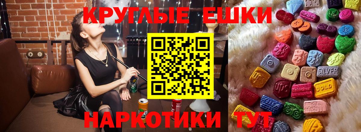 даркнет сайт  Вход с VPN  Лянтор  Ecstasy TESLA  Ecstasy 280мг  ЭКСТАЗИ 
