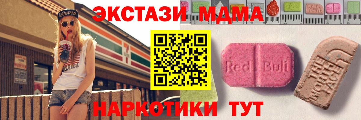 Лянтор  COCAIN  LSD-25  МЕФ   ГАШИШ  Вход с VPN  МЕТ  МАРИХУАНА 