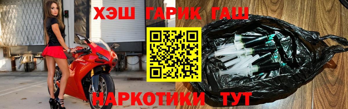 ГАШ хэш  Гашиш Cannabis  Лянтор  Вход с VPN 