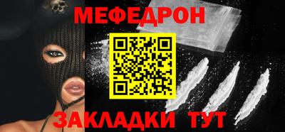 MDMA Заволжье