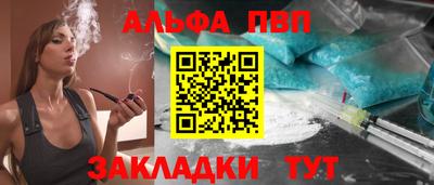 гашишное масло Заводоуковск