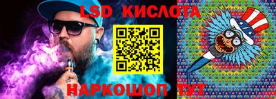 гашишное масло Заводоуковск