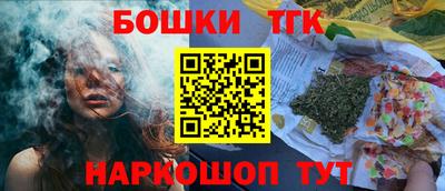 гашишное масло Заводоуковск