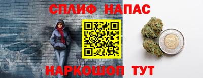 каннабис Ирбит