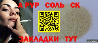 apvp Жуковский