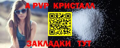 гашишное масло Заводоуковск