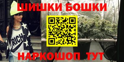 гашишное масло Заводоуковск