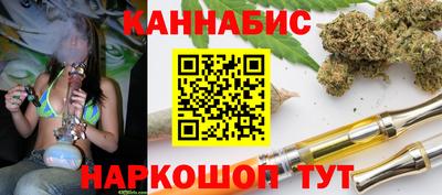 гашишное масло Заводоуковск
