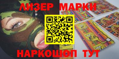 гашишное масло Заводоуковск