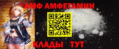 ALPHA-PVP Ипатово