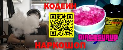 гашишное масло Заводоуковск