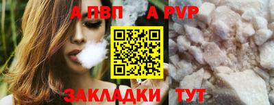 гашишное масло Заводоуковск