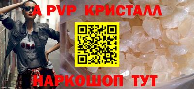 гашишное масло Заводоуковск