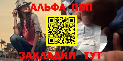 apvp Жуковский