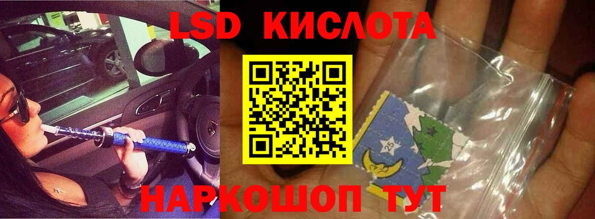 Лсд 25 экстази ecstasy Лянтор