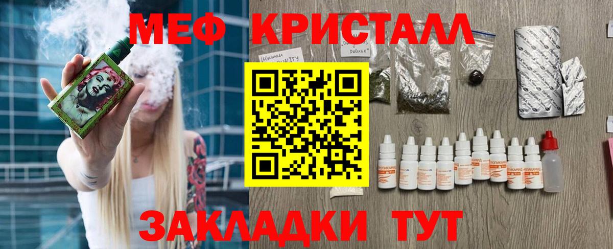 Мефедрон VHQ  Меф VHQ  Мефедрон  Вход с VPN  Лянтор 