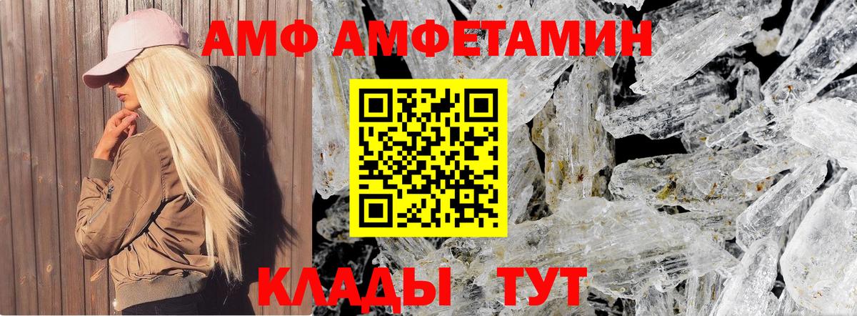 Первитин витя  Вход с VPN  Первитин витя  Лянтор 