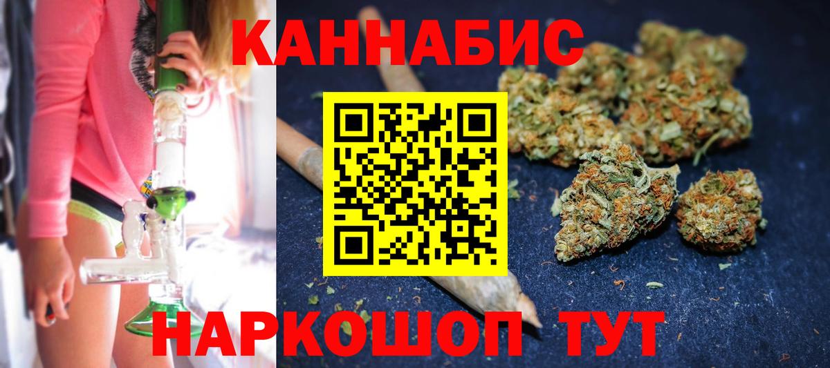 Бошки марихуана White Widow  Вход с VPN  Конопля тримм  Лянтор 